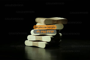 شركة قائم لإنتاج أعواد المثلجات