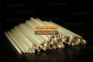 شركة قائم لإنتاج أعواد المثلجات