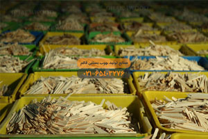 شركة قائم لإنتاج أعواد المثلجات