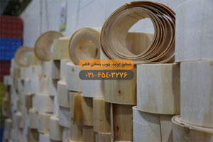 شركة قائم لإنتاج أعواد المثلجات